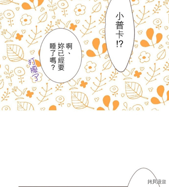 第5话32