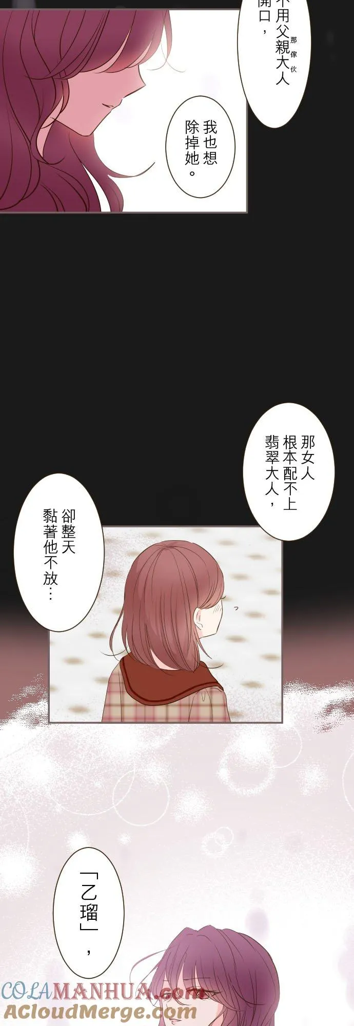 46话 开幕28