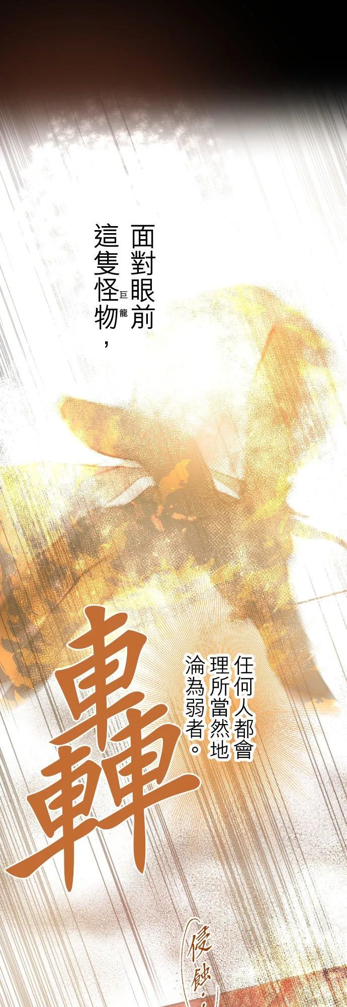 34话 燃烧吧19