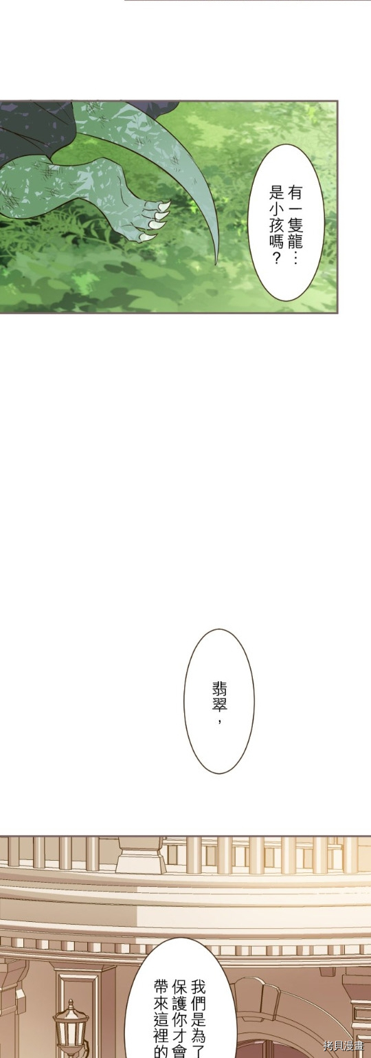 第28话11