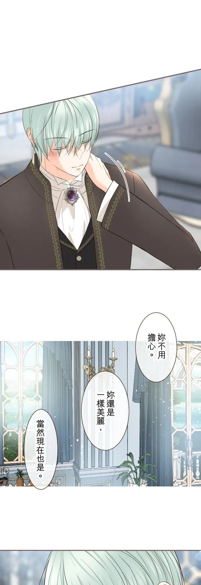 107话 吻我11