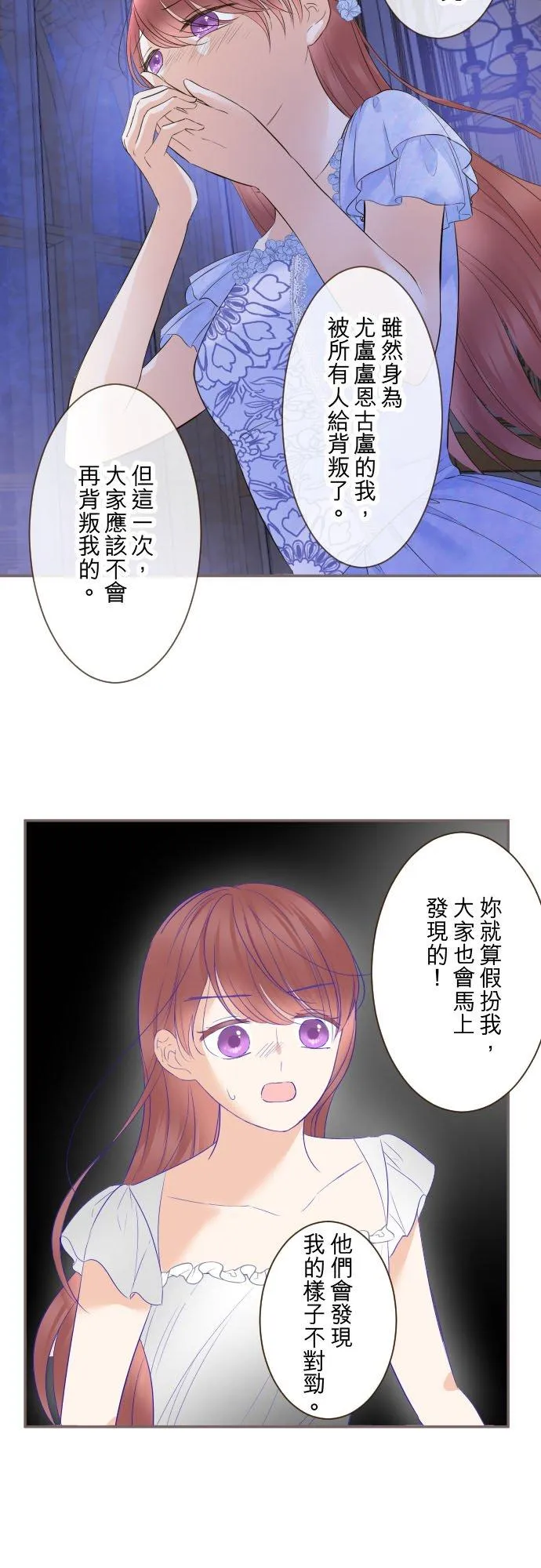 125话 想成为乙瑠17