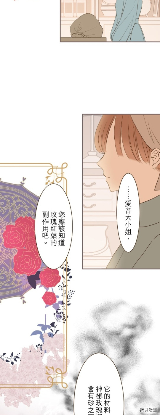 第16话11