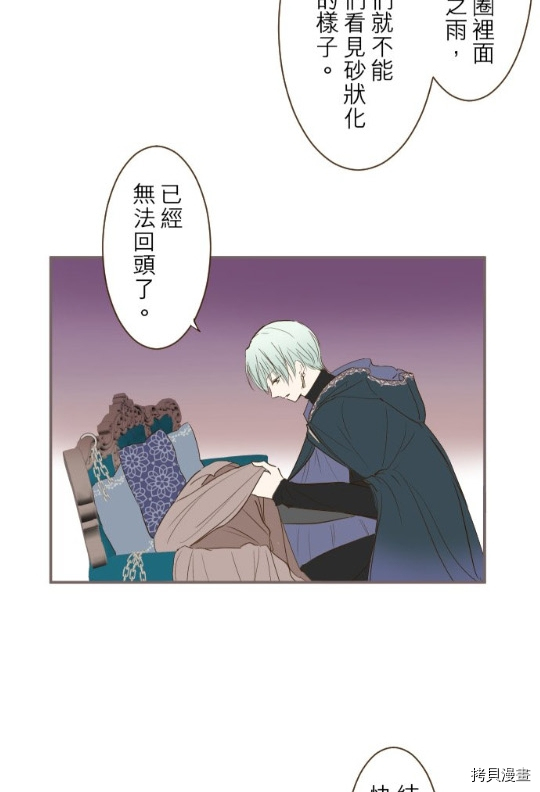 第8话43