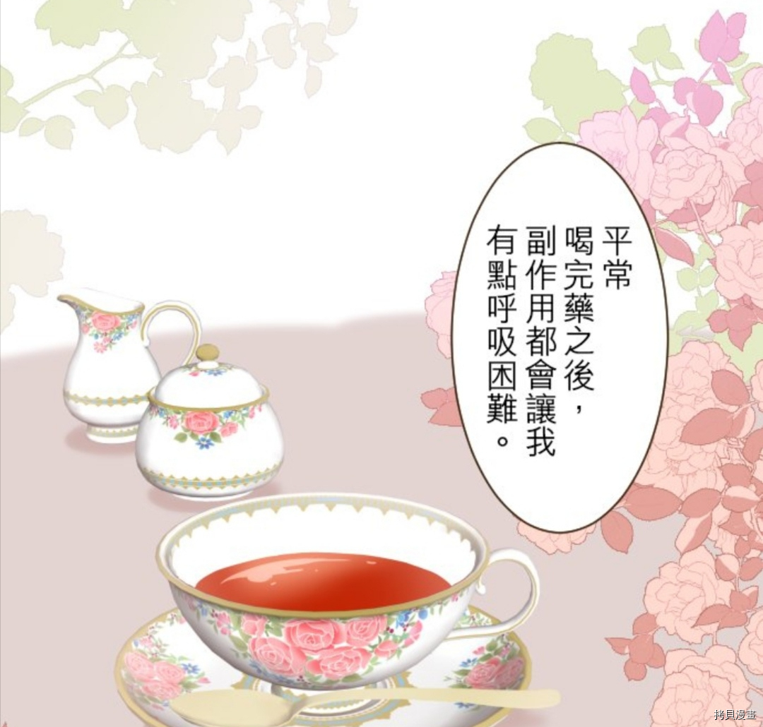 第16话31