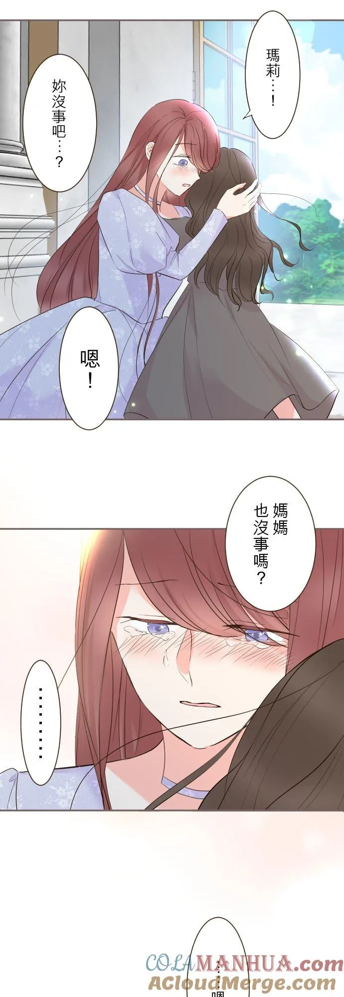 95话 期待6