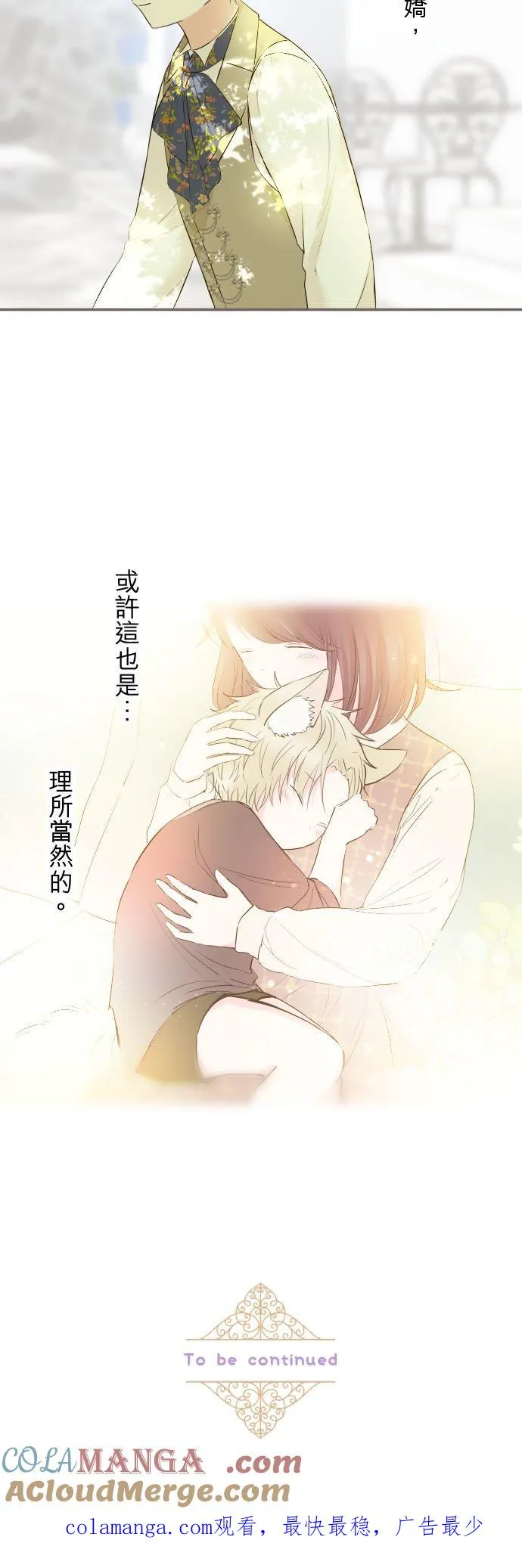 138话 想念的尽头42