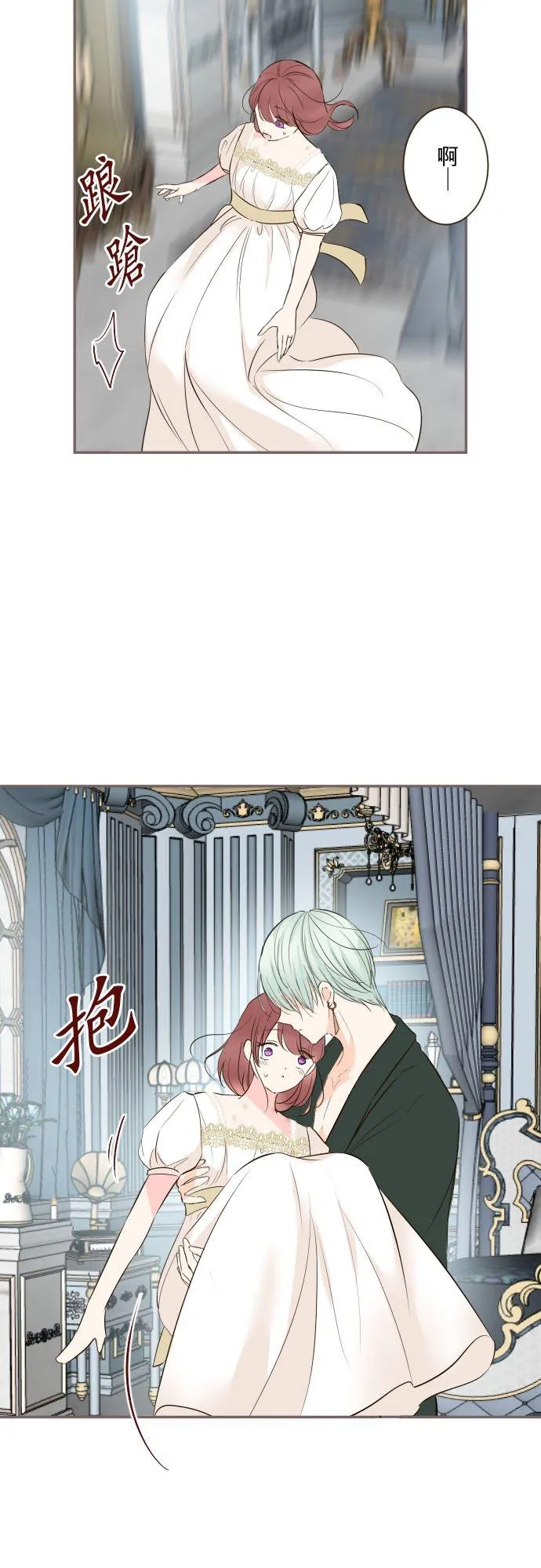 98话 想要全部19