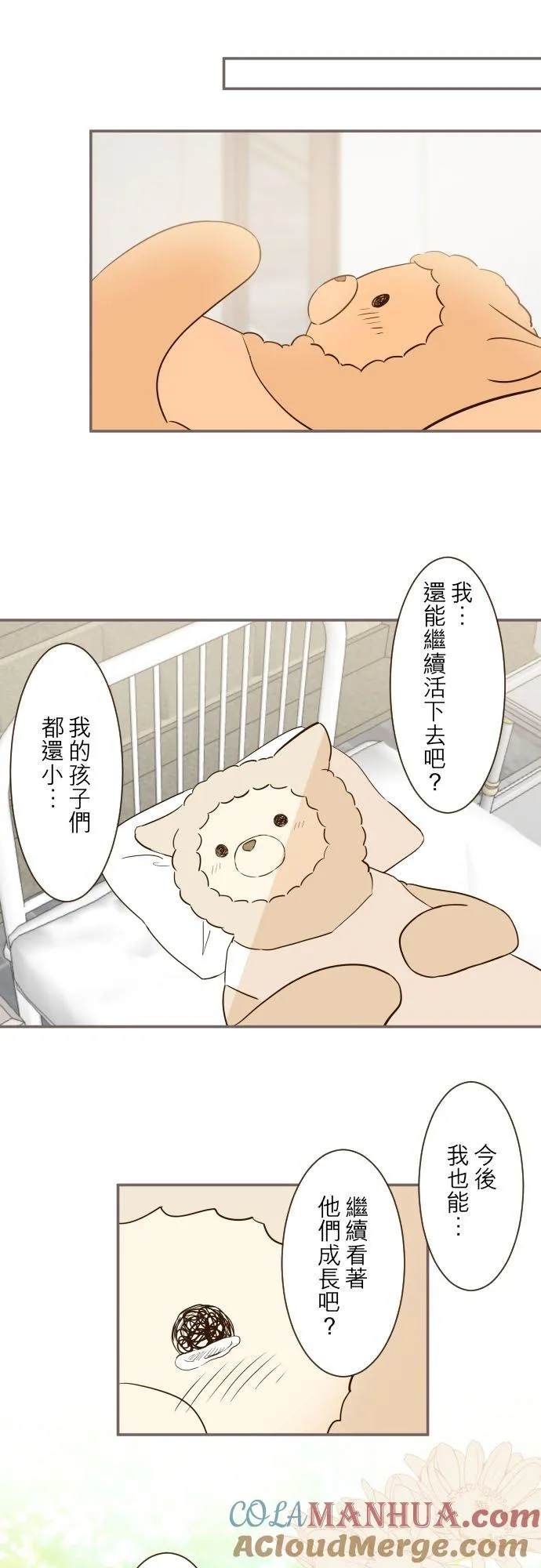 48话 重逢6