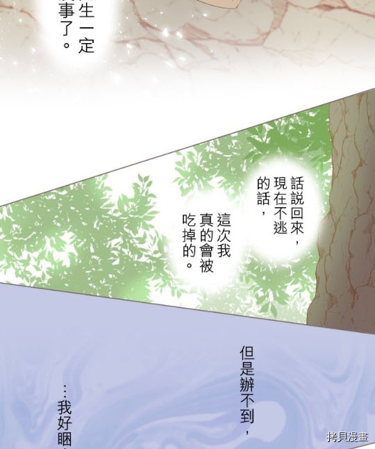 第3话67