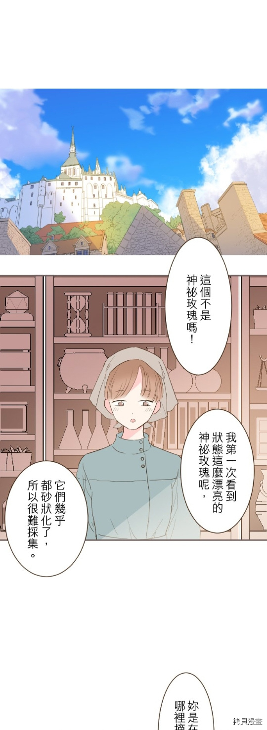 第16话2