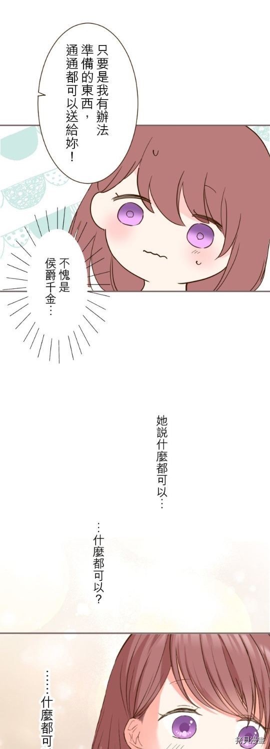 第19话20