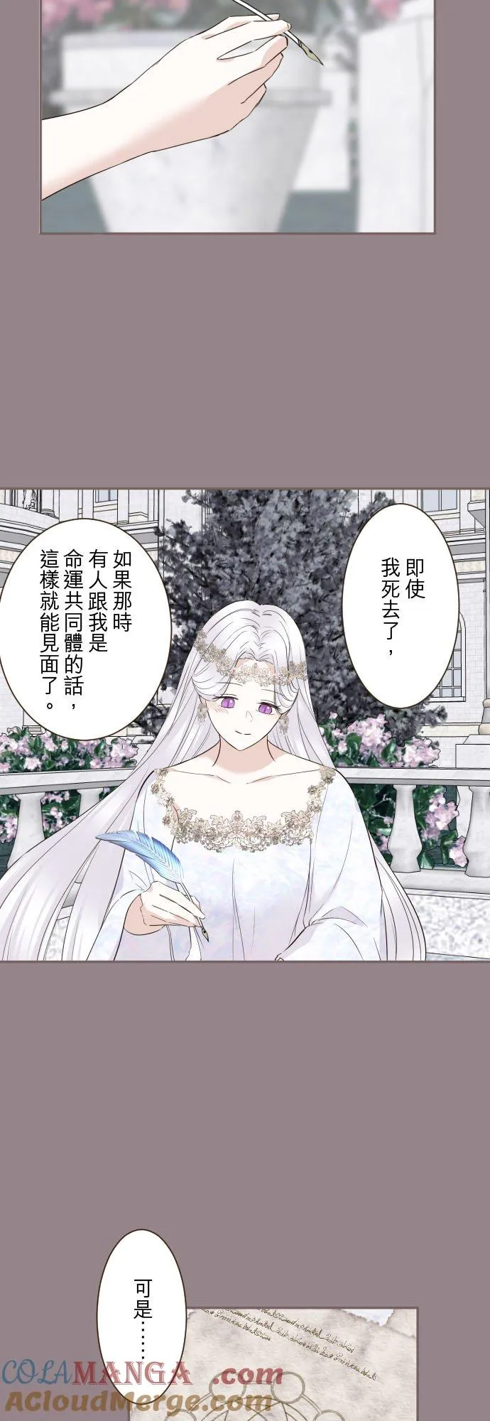 132话 苏醒4