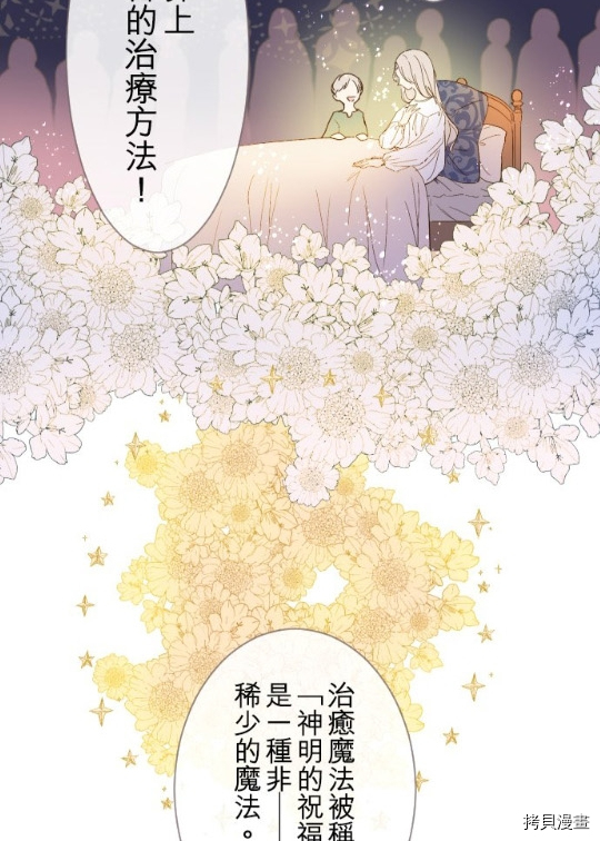 第4话49