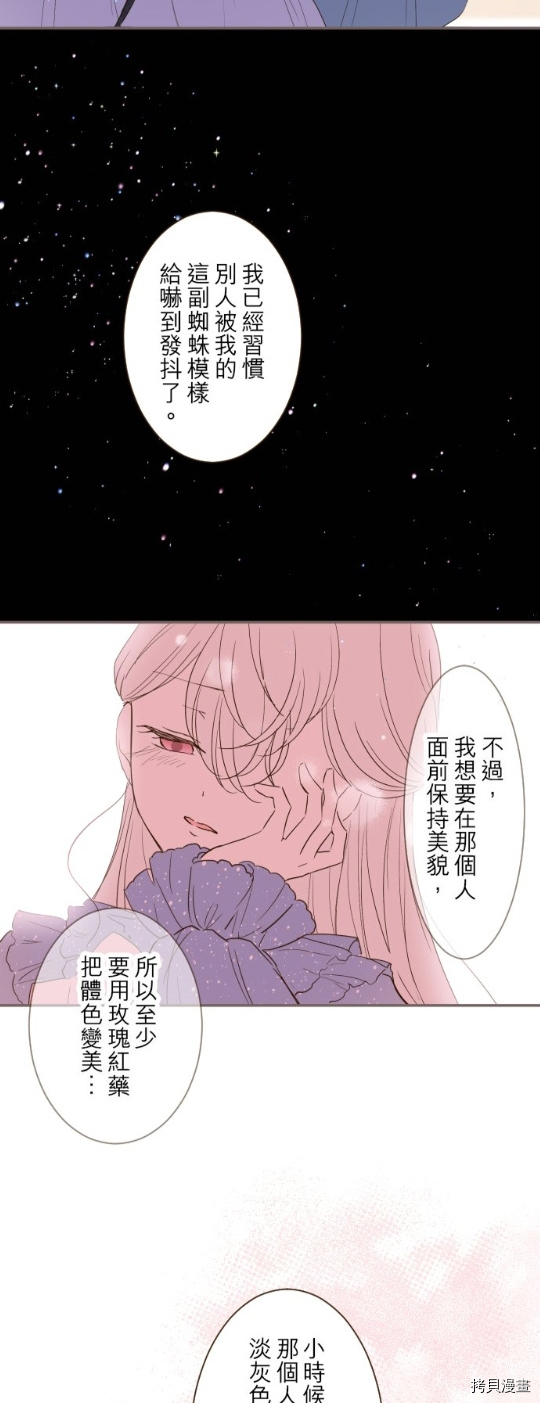 第16话17