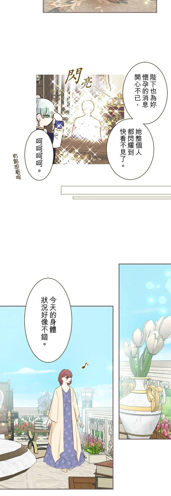 103话 报告27