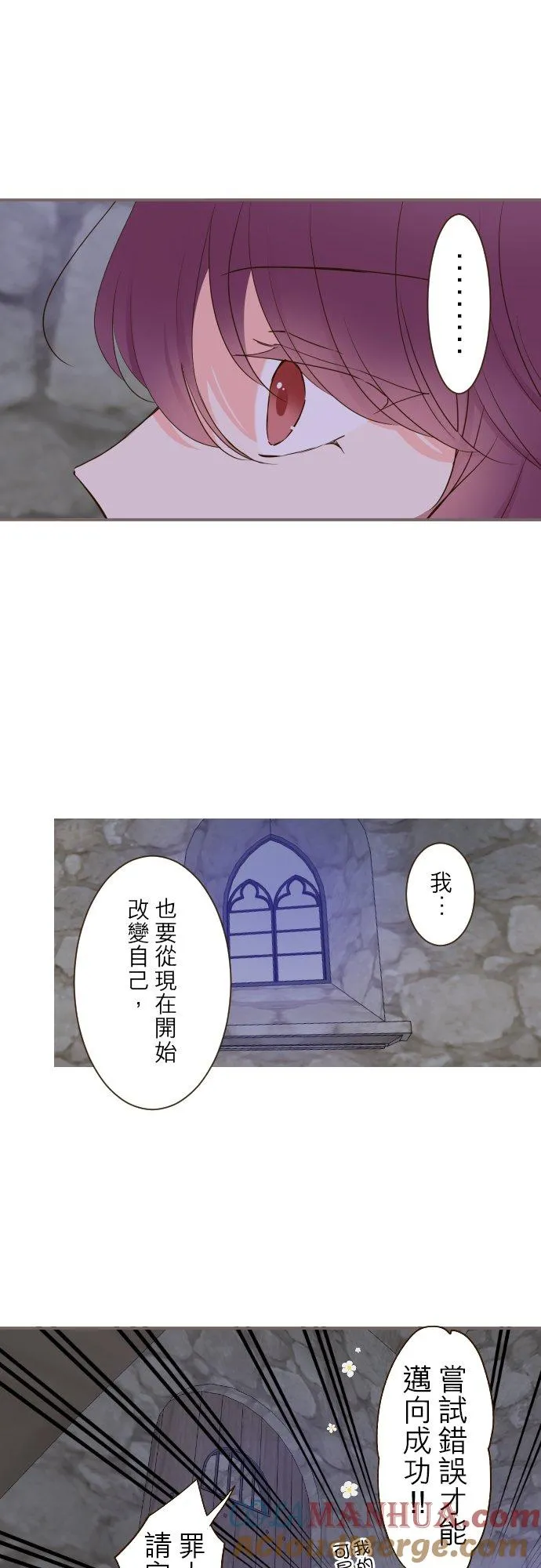 72话 改变20