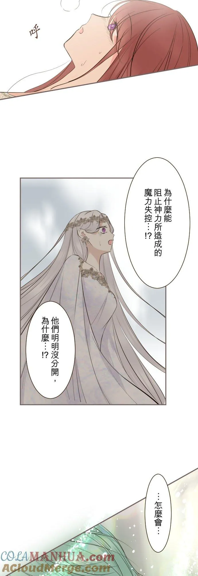 120话 克服22
