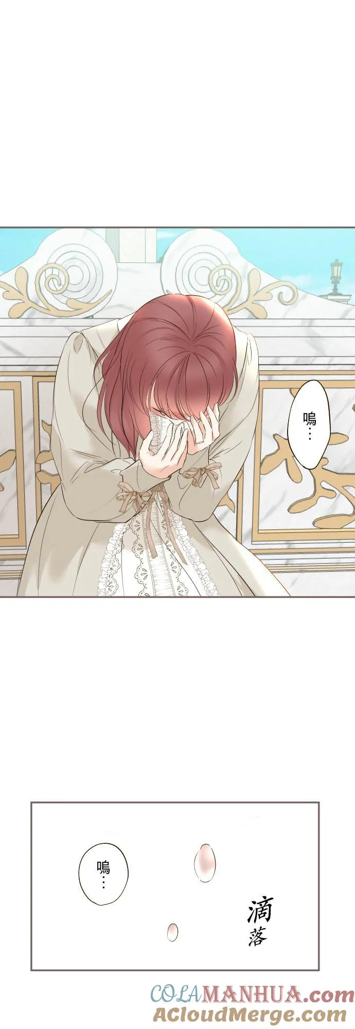 112话 如果是我就会对妳…20