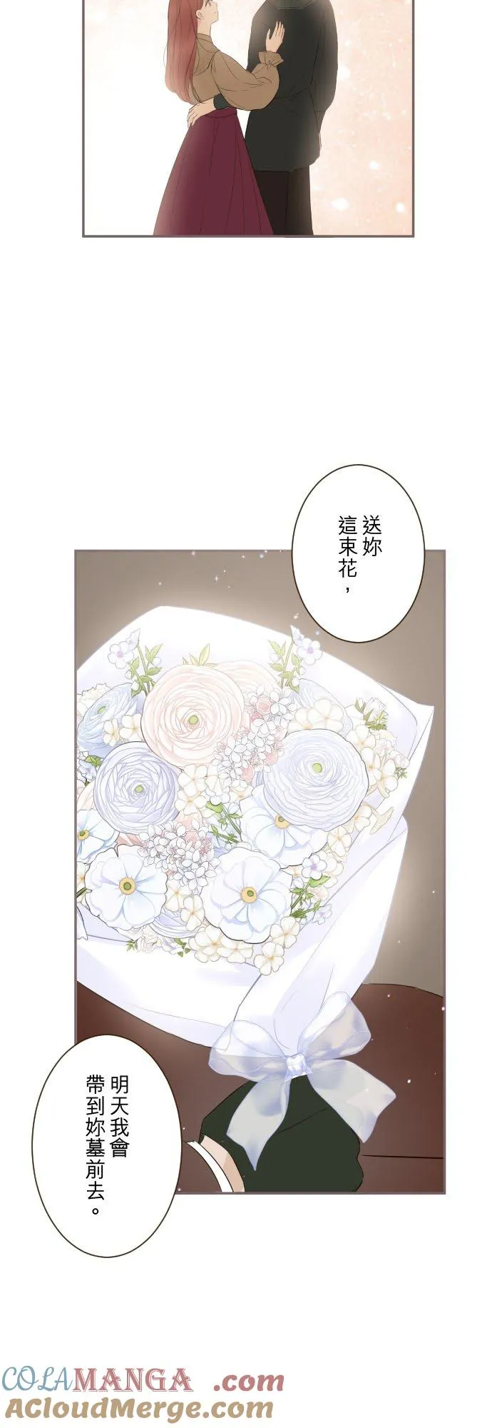 138话 想念的尽头22