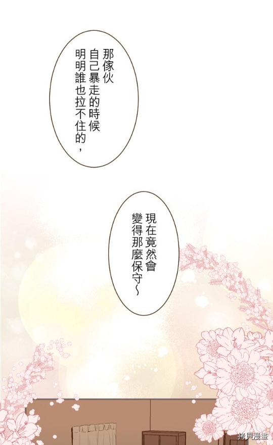 第9话51