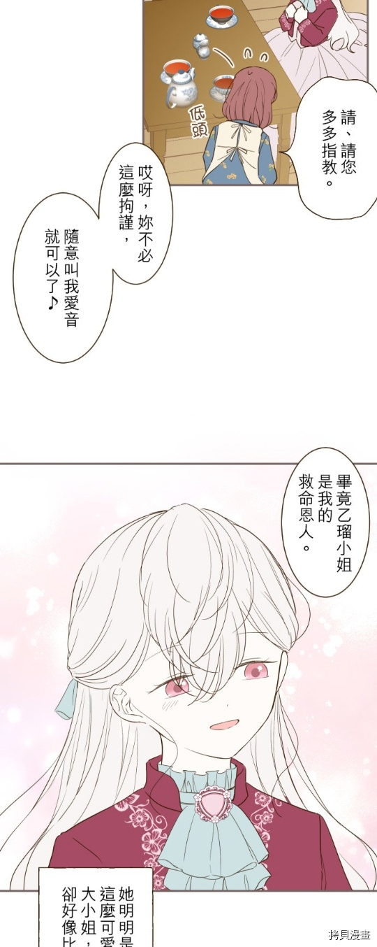第19话4