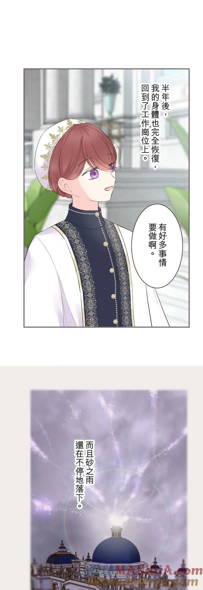 121话 如天使一般16