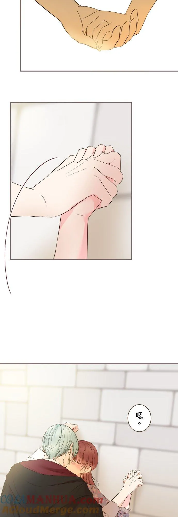 88话 消毒16