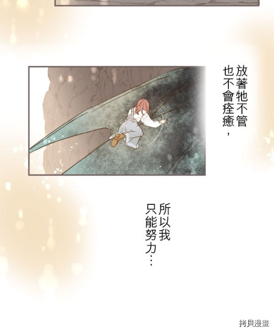 第3话53