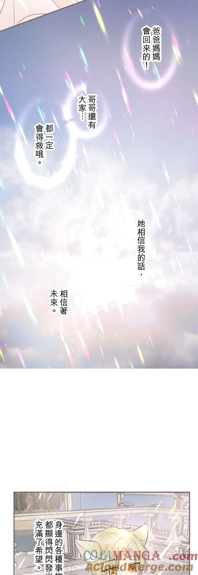 133话 雨停了22