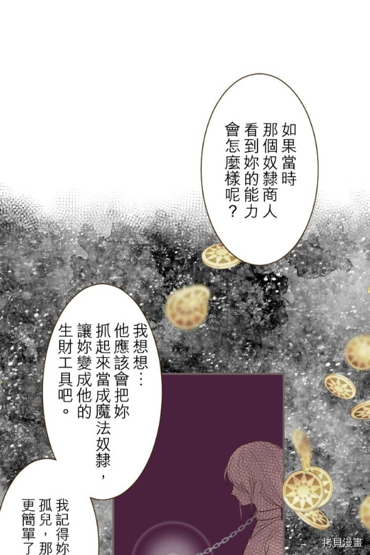 第9话23