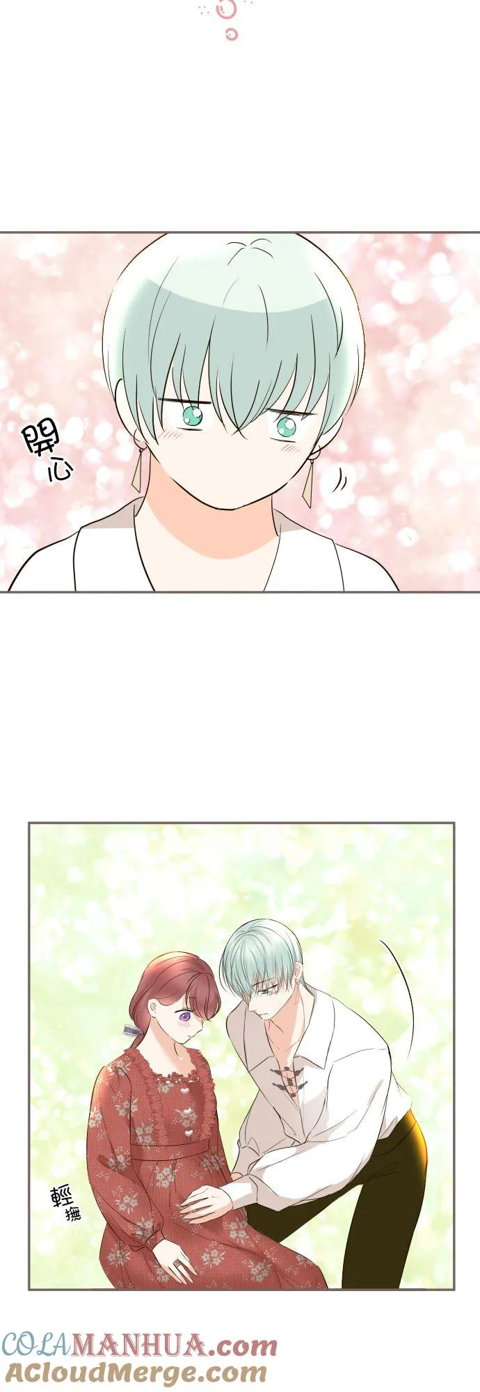 115话 陪在我身边16