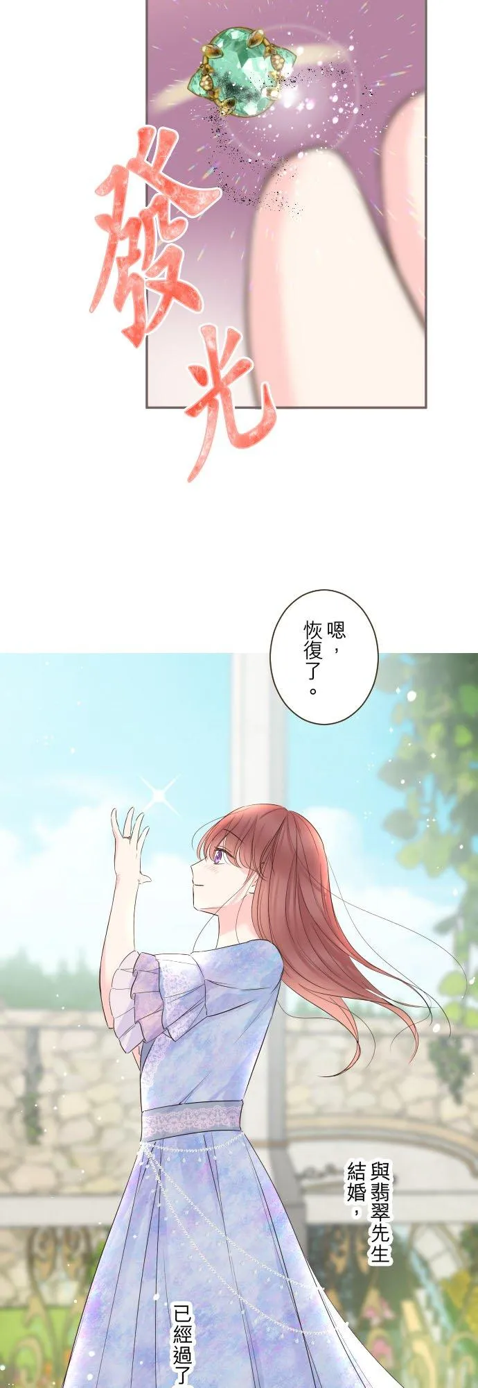 103话 报告1
