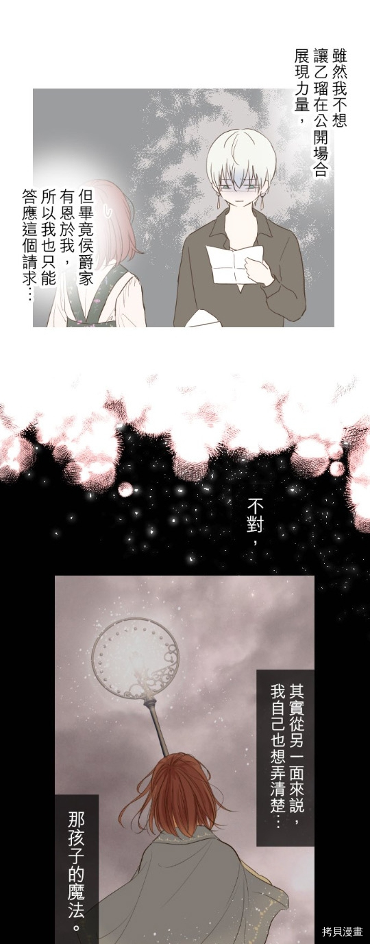 第26话18