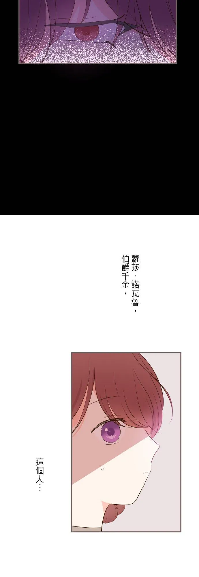 48话 重逢27