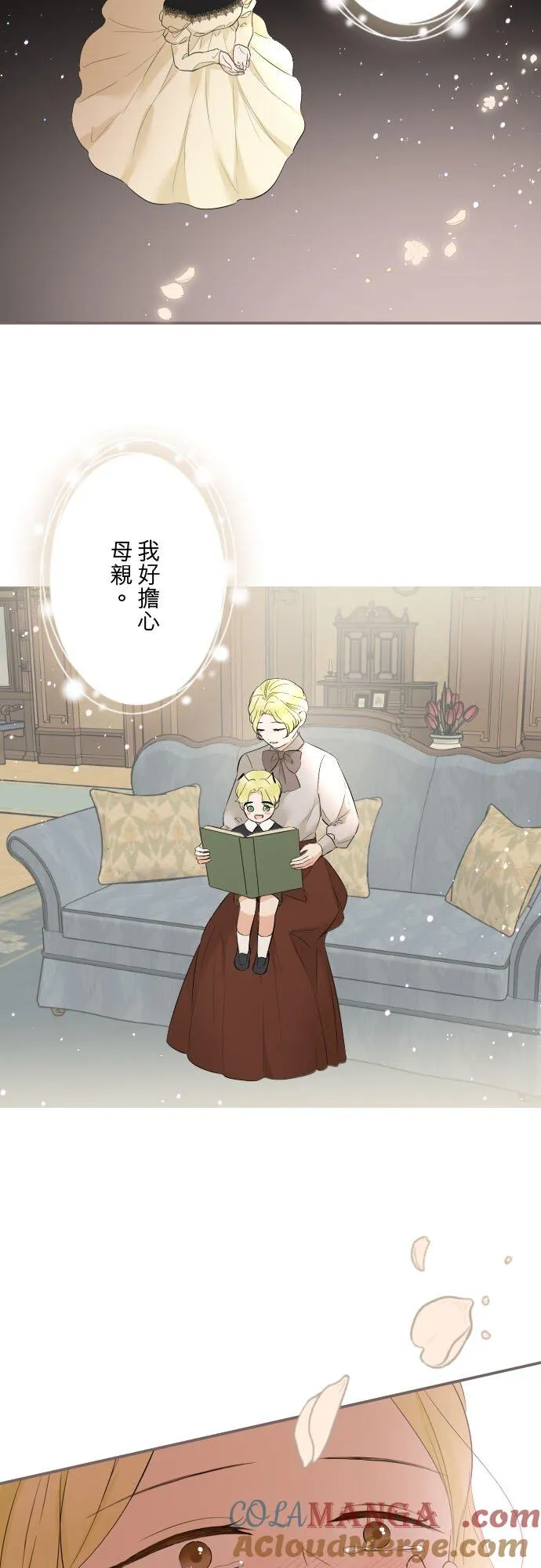 148话 因为想守护38