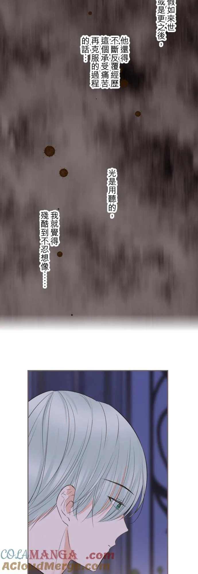 140话 最棒的命运24