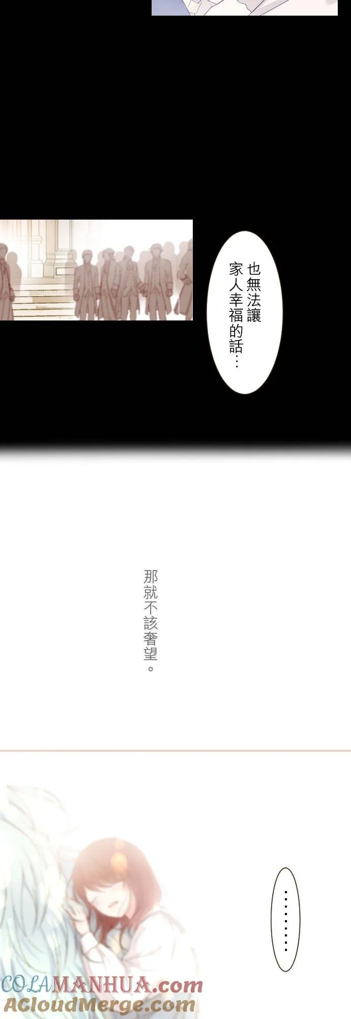 54话 我爱你24