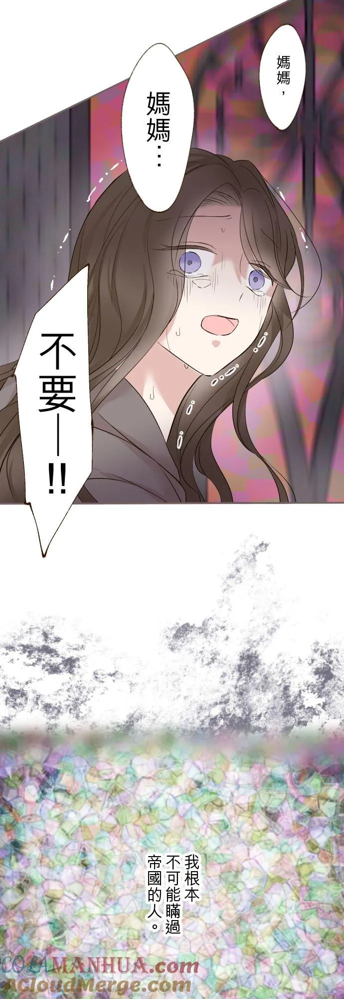 92话 母亲22