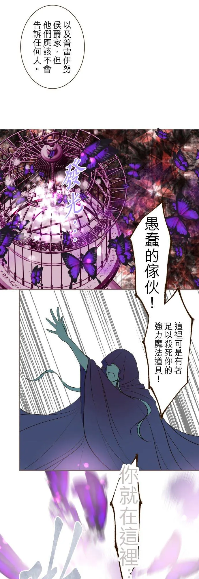 37话 渴望13