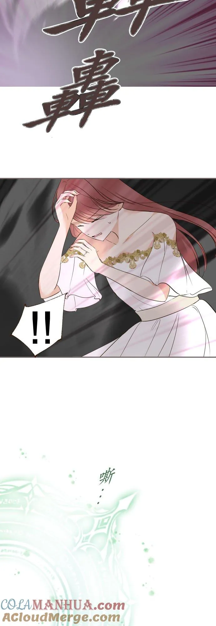 119话 呼唤我的声音14