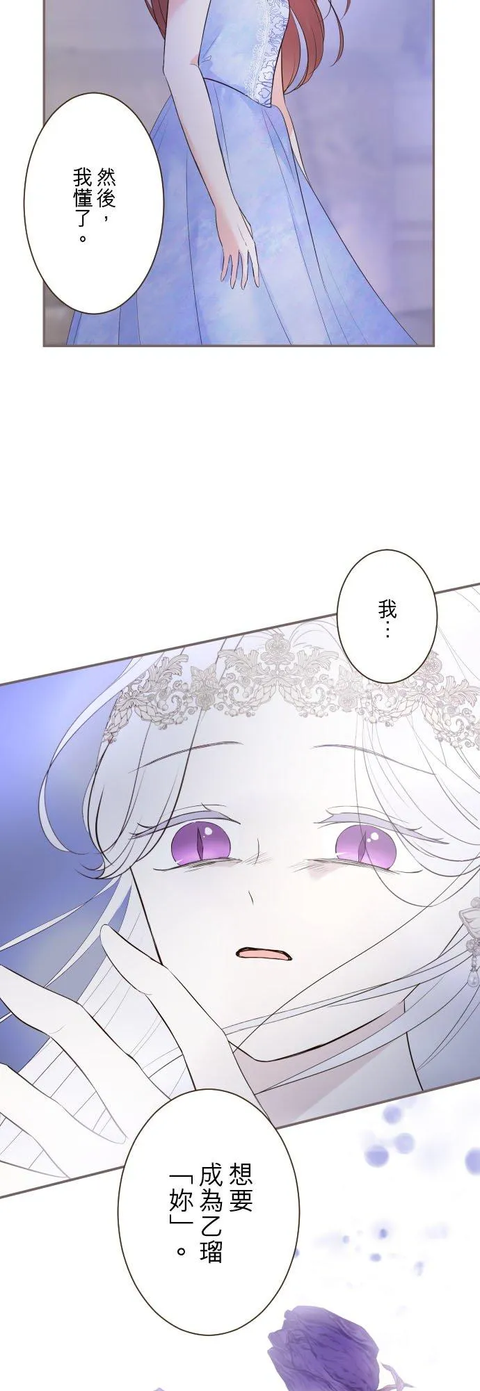 124话 比起前世更加地35