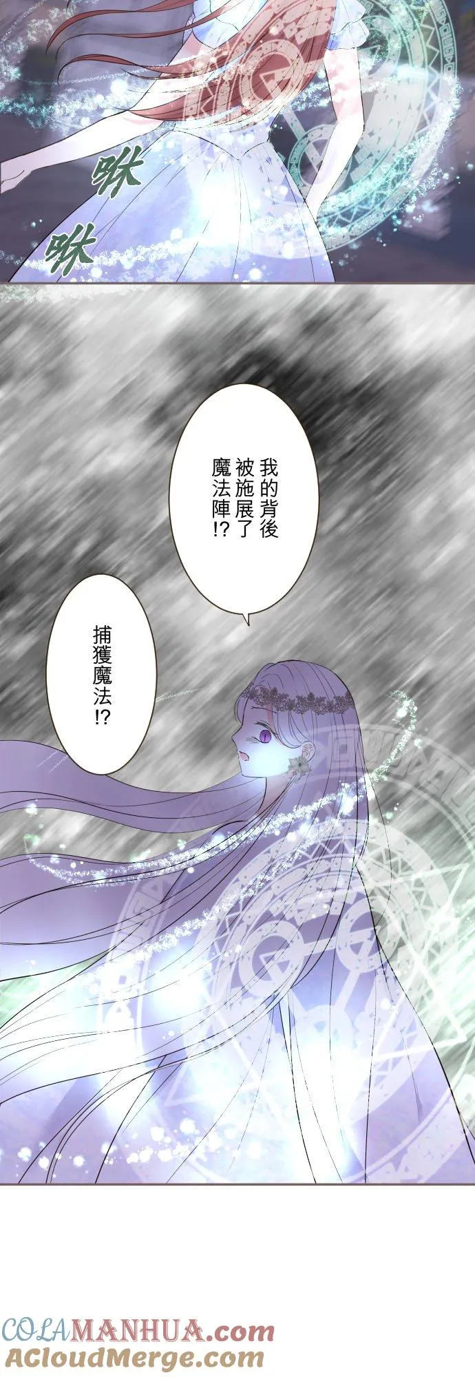 126话 绑不住4