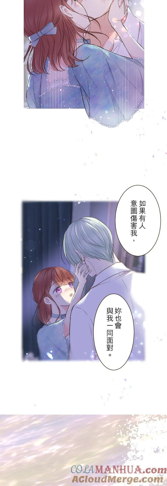 84话 恬静的花园30