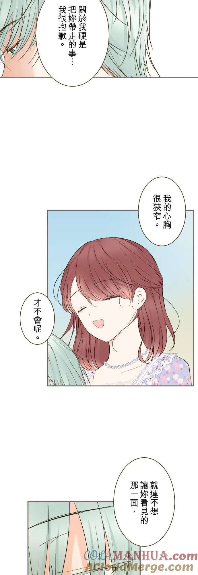 88话 消毒26