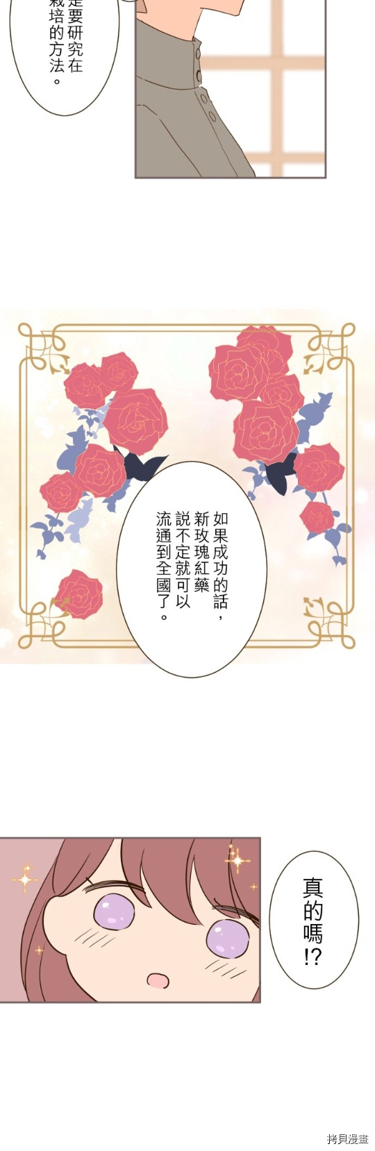 第17话25