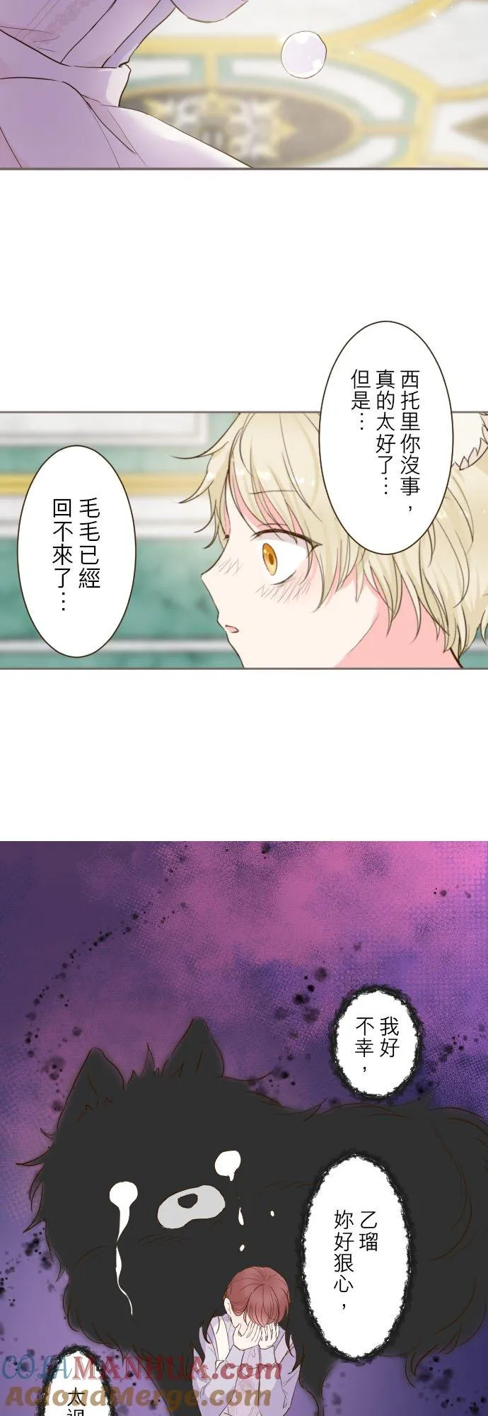 65话 毛毛26