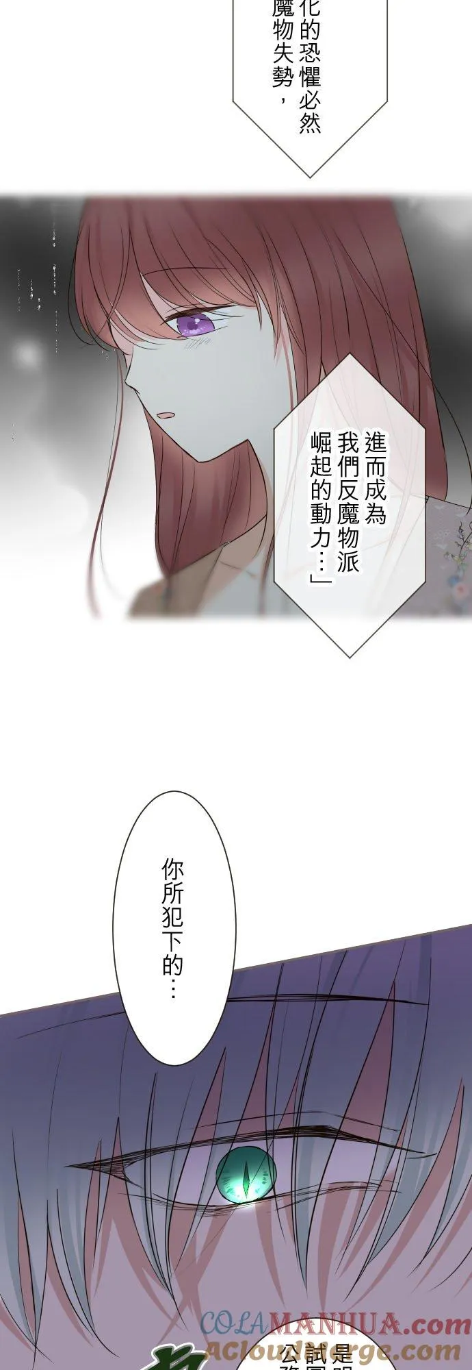 105话 哥哥4