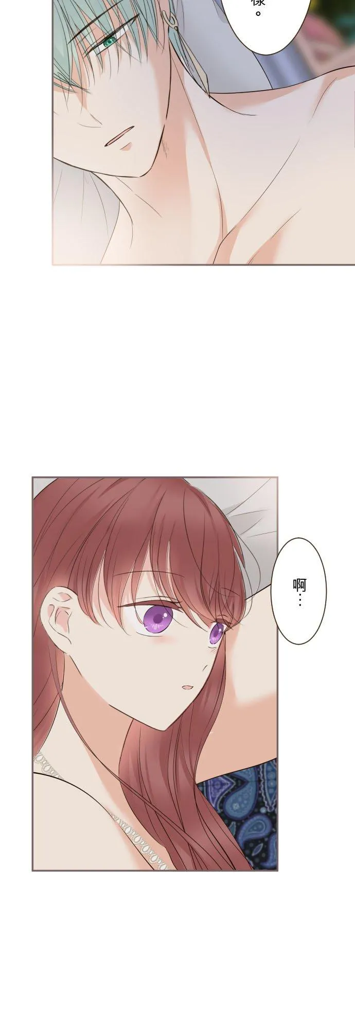 122话 想要紧紧抱住15