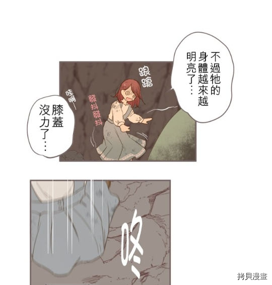 第3话30